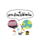 Minor planet（個別スタンプ：12）
