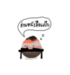 Minor planet（個別スタンプ：14）