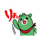 アクティベアスタンプ（個別スタンプ：1）