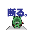 アクティベアスタンプ（個別スタンプ：2）