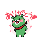 アクティベアスタンプ（個別スタンプ：3）