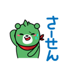 アクティベアスタンプ（個別スタンプ：4）