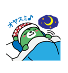 アクティベアスタンプ（個別スタンプ：6）