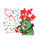 アクティベアスタンプ（個別スタンプ：8）