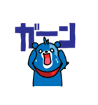 アクティベアスタンプ（個別スタンプ：18）