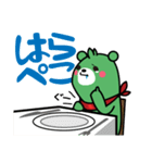 アクティベアスタンプ（個別スタンプ：26）