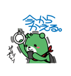 アクティベアスタンプ（個別スタンプ：30）