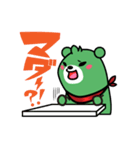アクティベアスタンプ（個別スタンプ：33）