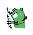アクティベアスタンプ（個別スタンプ：34）