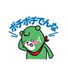 アクティベアスタンプ（個別スタンプ：38）
