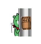 アクティベアスタンプ（個別スタンプ：39）