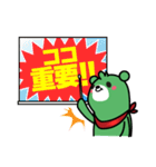 アクティベアスタンプ（個別スタンプ：40）