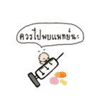 Babybest（個別スタンプ：5）