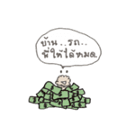 Babybest（個別スタンプ：9）