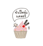 Babybest（個別スタンプ：37）