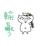 air pig 5 tonne（個別スタンプ：11）