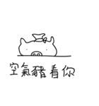 air pig 5 tonne（個別スタンプ：17）
