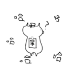 air pig 5 tonne（個別スタンプ：30）