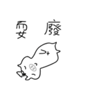 air pig 5 tonne（個別スタンプ：32）