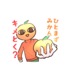 みかん君（個別スタンプ：1）