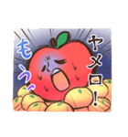 みかん君（個別スタンプ：4）