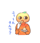 みかん君（個別スタンプ：6）
