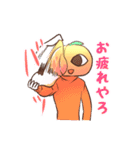 みかん君（個別スタンプ：9）
