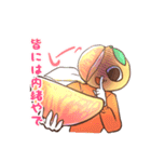 みかん君（個別スタンプ：10）