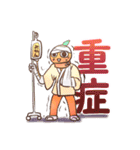 みかん君（個別スタンプ：12）