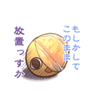 みかん君（個別スタンプ：14）