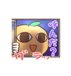 みかん君（個別スタンプ：16）