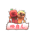 みかん君（個別スタンプ：19）