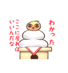 みかん君（個別スタンプ：22）