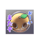 みかん君（個別スタンプ：23）