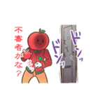 みかん君（個別スタンプ：24）