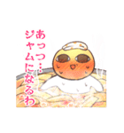 みかん君（個別スタンプ：35）
