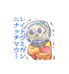 みかん君（個別スタンプ：36）