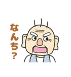 イチオシ家族のでか文字スタンプ（個別スタンプ：2）