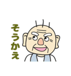 イチオシ家族のでか文字スタンプ（個別スタンプ：5）