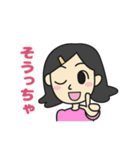 イチオシ家族のでか文字スタンプ（個別スタンプ：6）