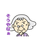 イチオシ家族のでか文字スタンプ（個別スタンプ：7）
