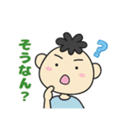 イチオシ家族のでか文字スタンプ（個別スタンプ：8）
