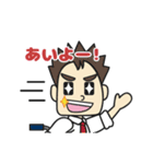 イチオシ家族のでか文字スタンプ（個別スタンプ：9）