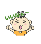 イチオシ家族のでか文字スタンプ（個別スタンプ：10）