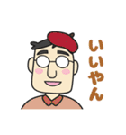 イチオシ家族のでか文字スタンプ（個別スタンプ：11）