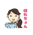 イチオシ家族のでか文字スタンプ（個別スタンプ：13）