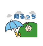 イチオシ家族のでか文字スタンプ（個別スタンプ：14）