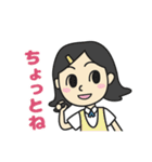 イチオシ家族のでか文字スタンプ（個別スタンプ：19）