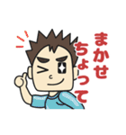イチオシ家族のでか文字スタンプ（個別スタンプ：20）