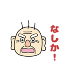 イチオシ家族のでか文字スタンプ（個別スタンプ：23）